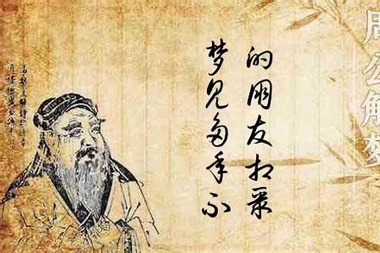 梦见十几年没见的老邻居的预兆