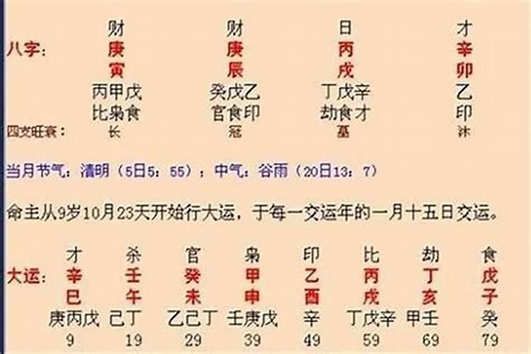 梦到老婆生二胎是男孩