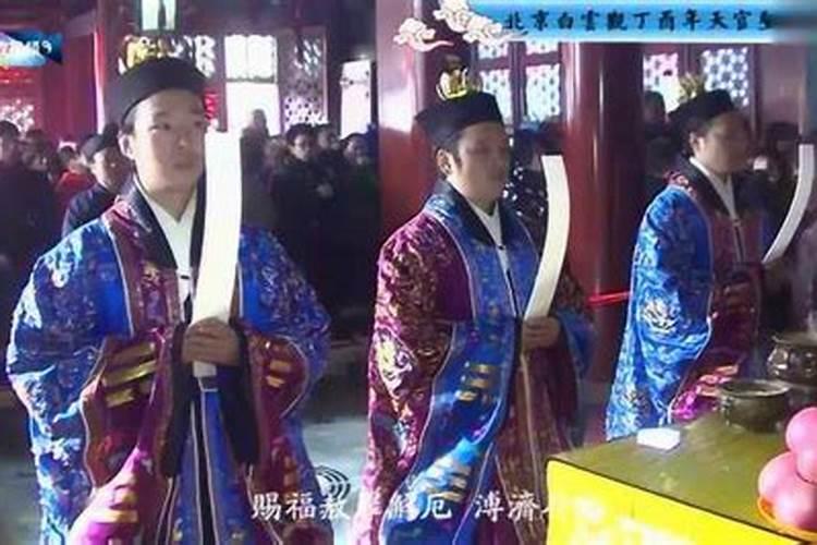 古代道士的“斋醮科仪”,究竟是干什么？