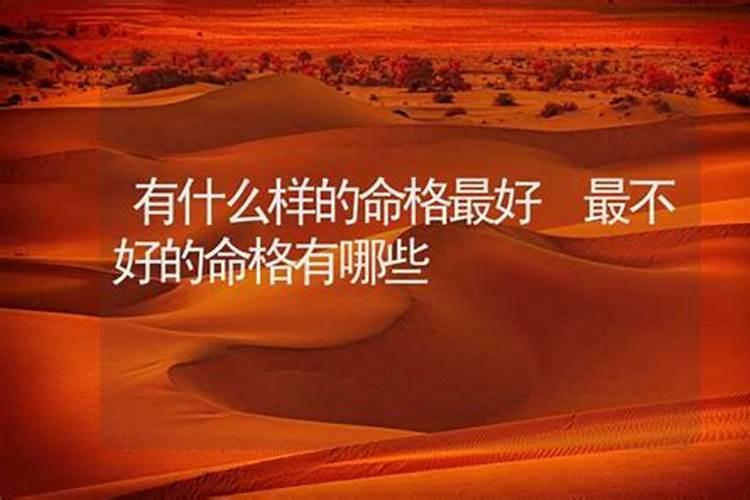 2024破太岁怎么化解 破太岁不能做什么？