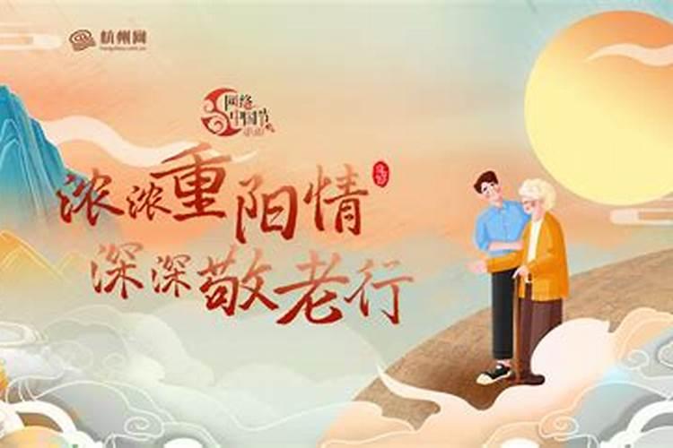 幼儿园小班重阳节活动方案