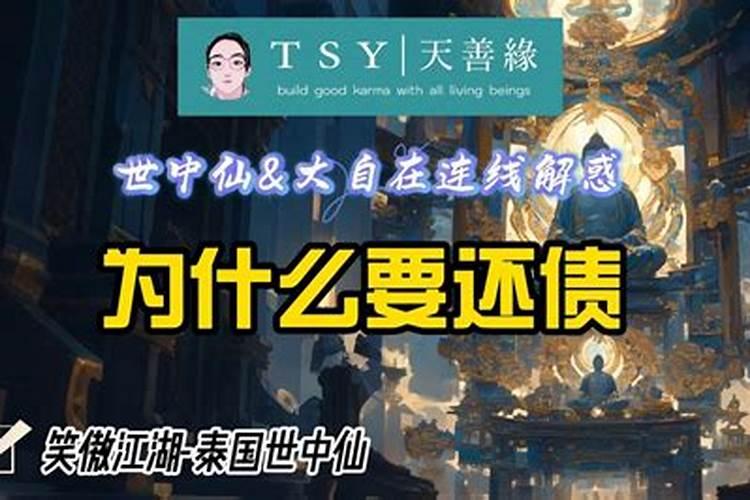 癸亥日柱看配偶 为人精明有持无恐
