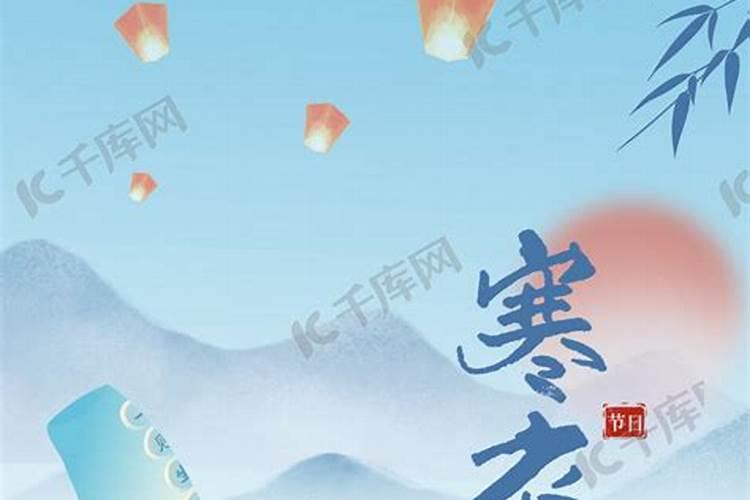 腊月十六是不是黄道吉日