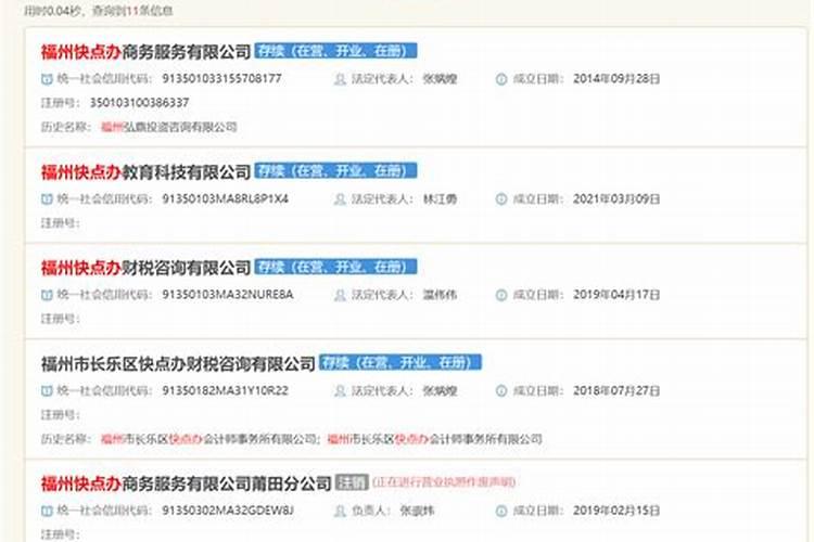 辛金男戊土女合吗婚姻事业都发展顺利