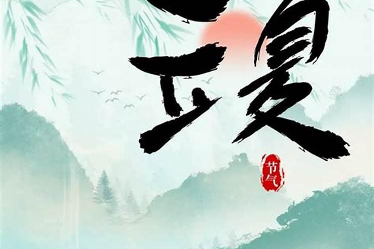 1983立春什么时间具体的时分