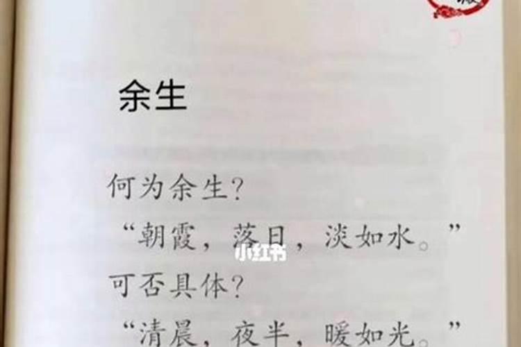 梦见前男友和现任女友非常亲密的预兆