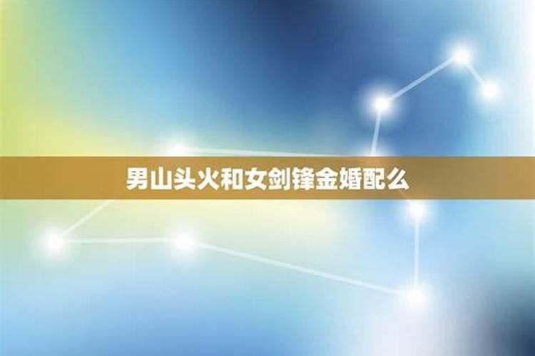 姻缘不好如何化解 算感情姻缘