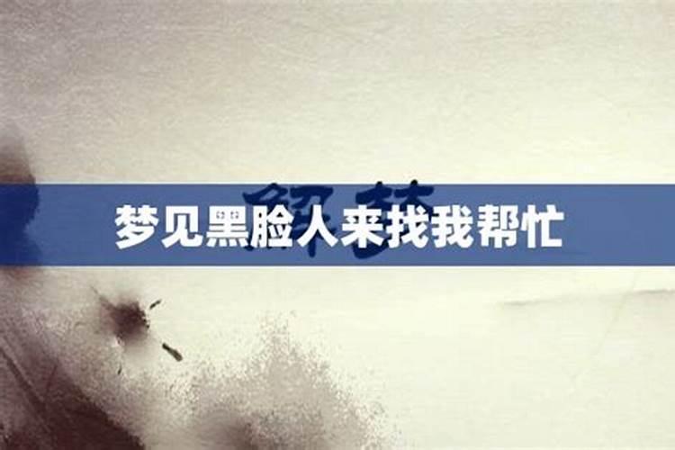 梦见自己老婆和别的男人在一块的预兆
