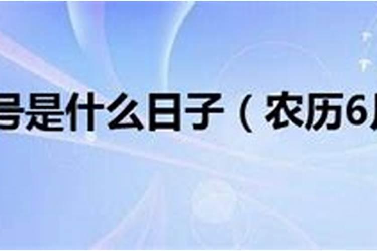 殷郊和杨任同被元始天尊敕封为太岁神,区别在哪里？