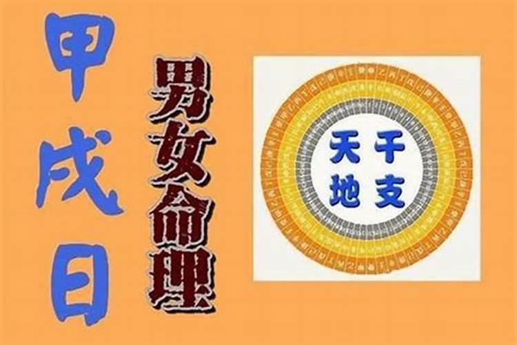 请教易学师傅,大运对于日主本身(日柱)和年命(年柱)的影响,那个更大一些...