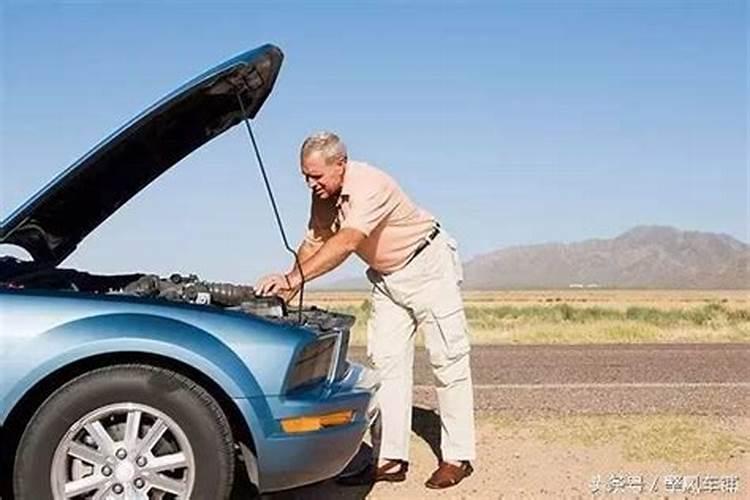 梦见本人的车坏了修车