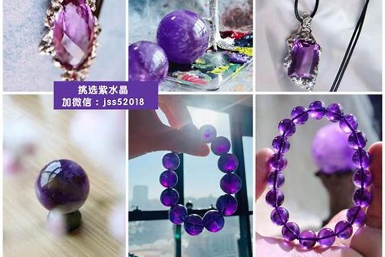 属虎本命年戴什么好