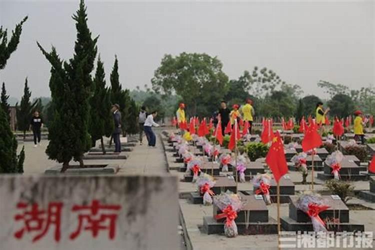 清明节习俗 湖南清明节习俗