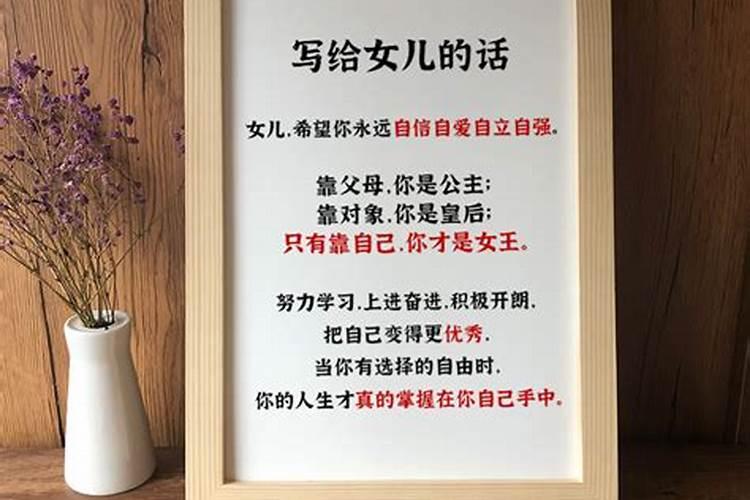 感恩母亲六年级作文