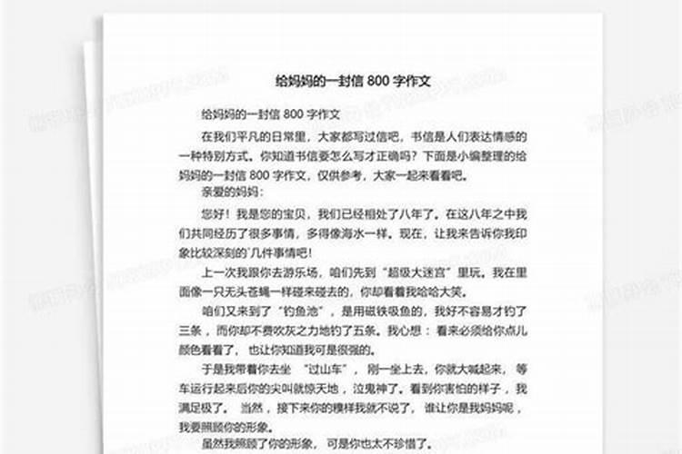 信佛教,如何为堕胎的孩子念佛赎罪？
