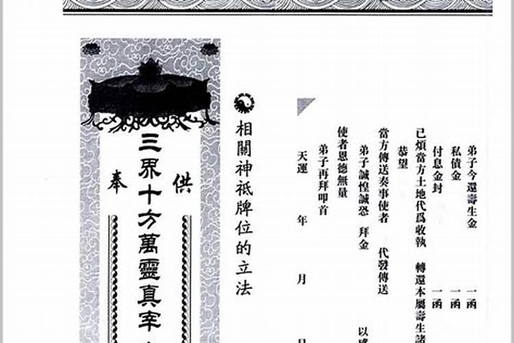 八字测试两人是否能在一起,八字相合适合当夫妻？