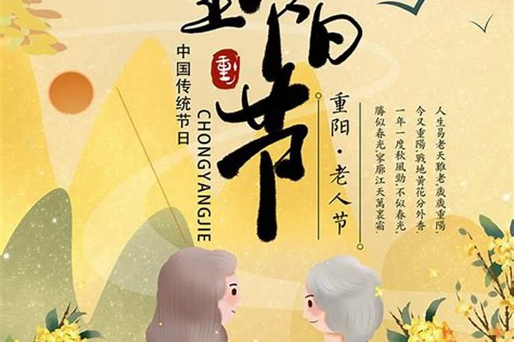 2025农历9月最吉利的日子