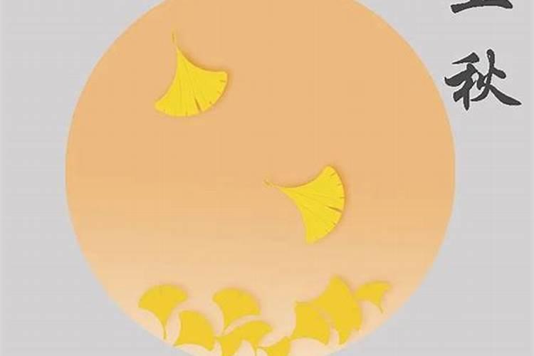 北方人秋分吃什么传统食物北方人秋分传统食物有哪些