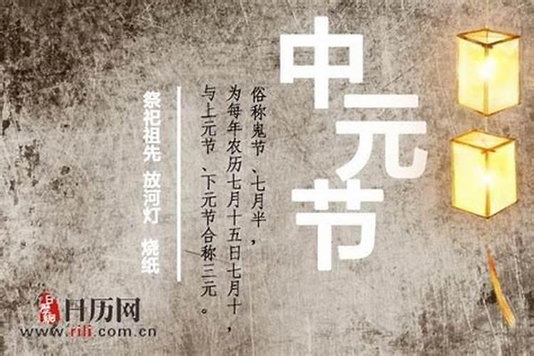 农历十月初一能给神仙上共吗