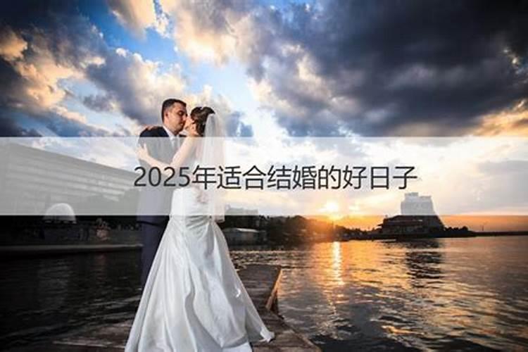详解:提车怎么选择良辰吉日？