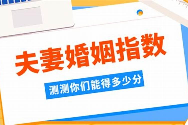 生辰八字测命婚姻配对 日主坐印星的男女命婚姻幸福？