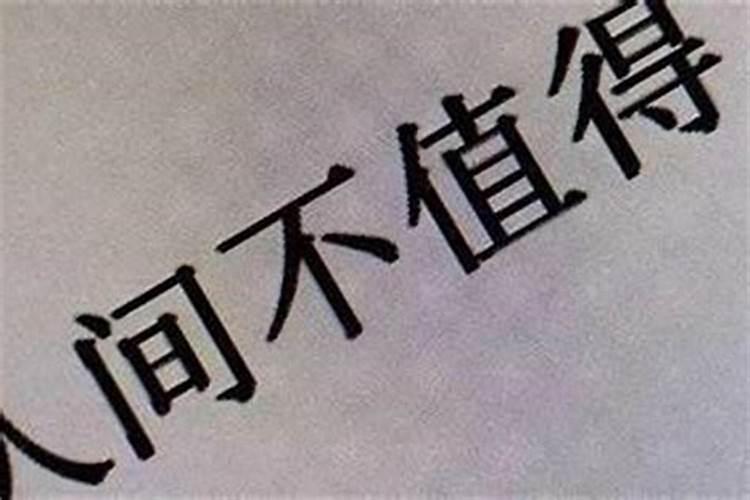 富贵命的八字命理特征 八字带什么必定大富大贵？