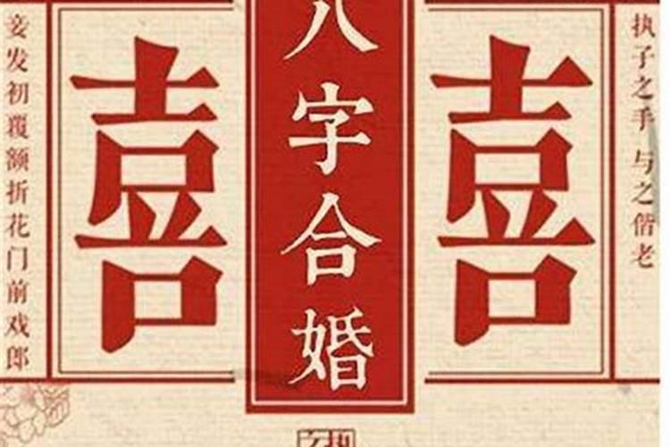 十二生肖犯太岁列表 十二生肖犯太岁排列顺序表