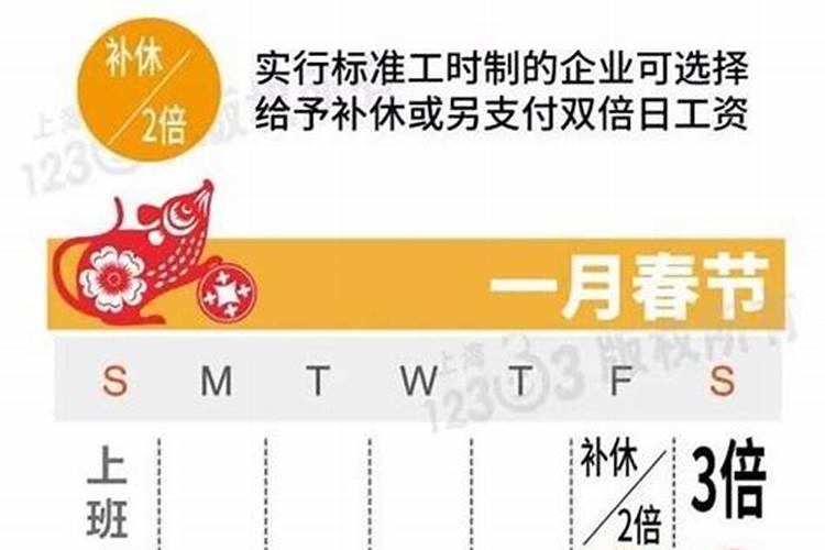 中元节是前一天晚上还是当天晚上不能出门
