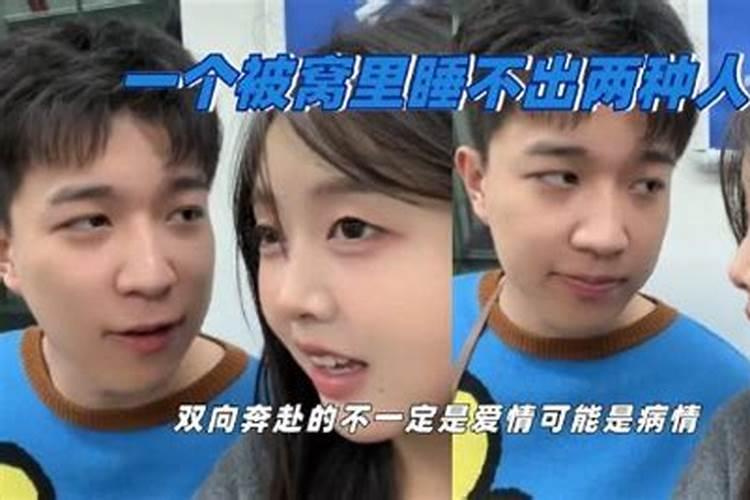 属兔女和属牛男的婚姻怎么样 男牛女兔结婚旺夫吗