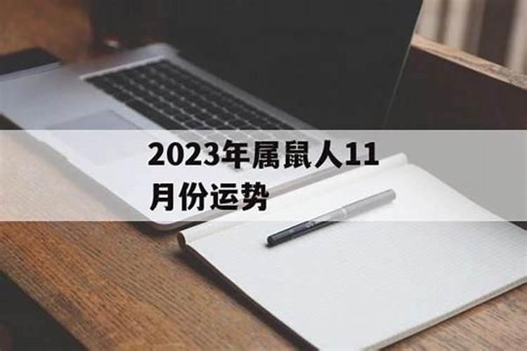 属马2025能参加白事吗