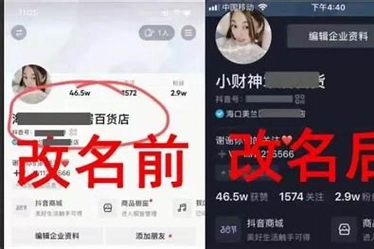 给我起个好名字