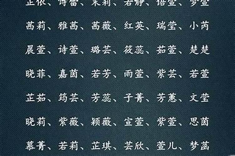 2025年74属虎微信名字最吉