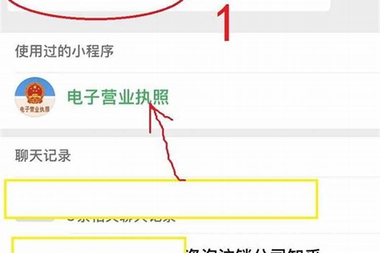 只知道自己的身份证号。如何查询名下是否有公司企业？