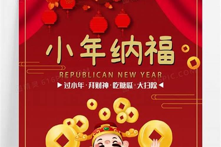 甲己合化土是戊土还是己土