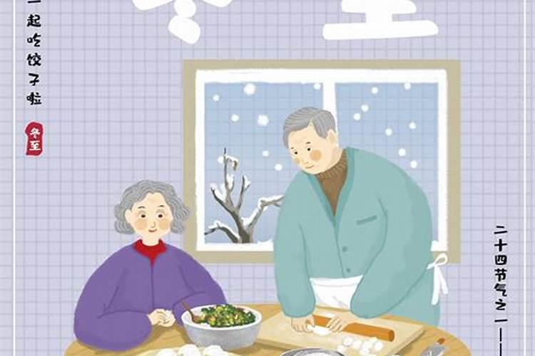 过冬晚上能出去吗