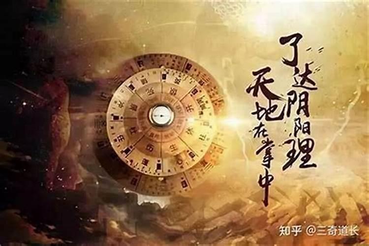 怎样提高八字算命的准确率？