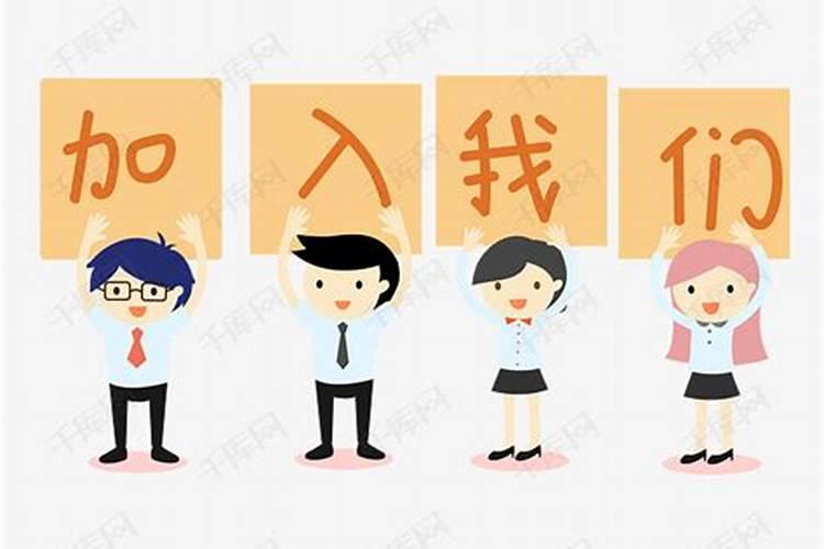 经常招小人这是风水出了问题