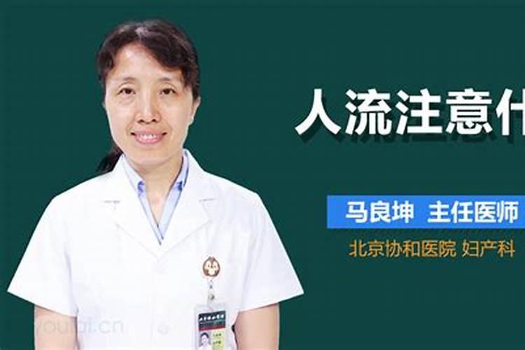 男人犯桃花劫如何化解桃花煞如何消除