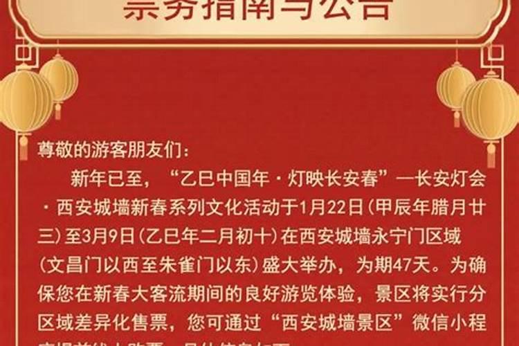 正月十五上香求财 自家在家怎么烧香山