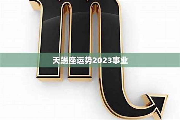 女孩童子身有哪些表现呢？