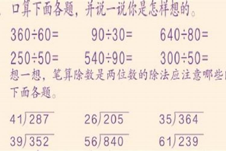 35加65乘以40除以5等于多少？