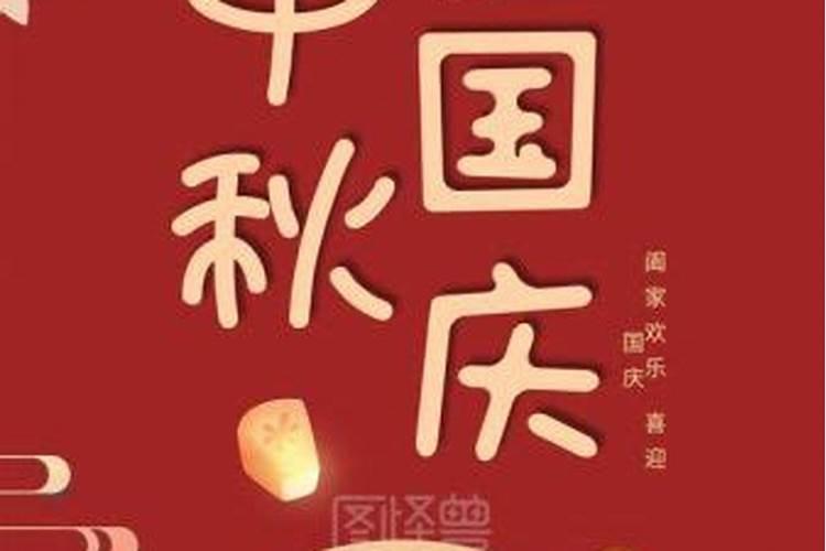 1974年属虎人2024年运势及运程每月详解