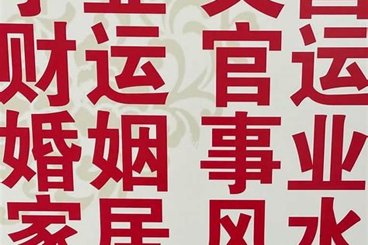 2025年4月7日属兔运势