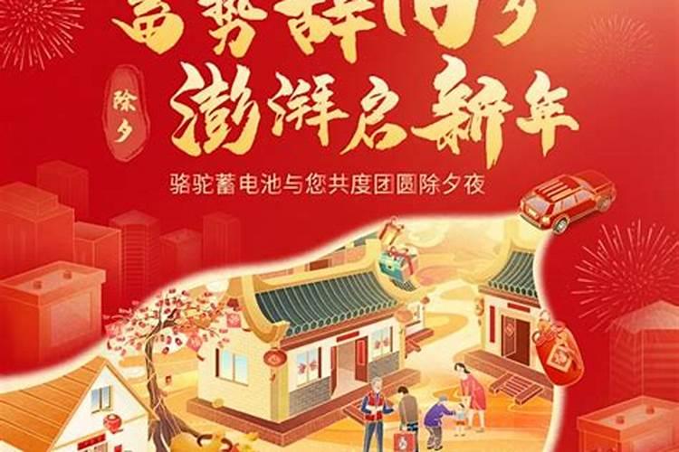 腊八是小年吗