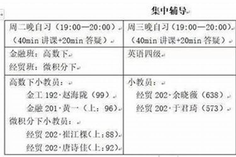 女人梦见跑步是什么征兆