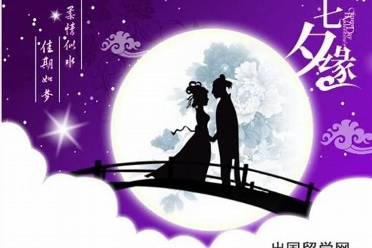 1991年11月28日生男,适合找哪个属相、星座女？