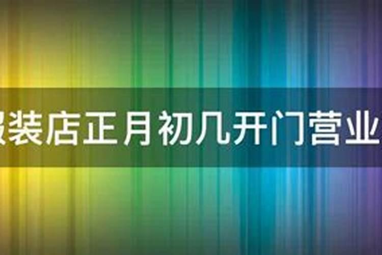 本命年的大忌属牛可以结婚吗