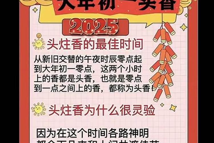 梦见死去的姨夫还跟他说话的预兆