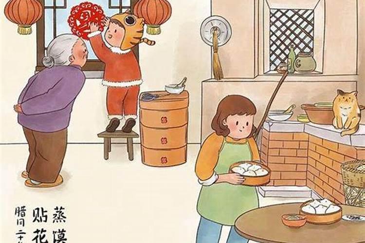 腊月十五习俗