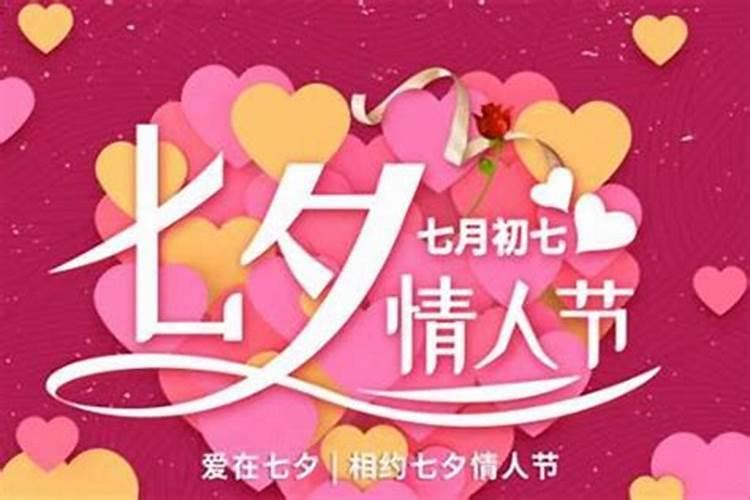 2024年三伏天时间表